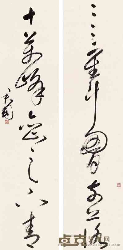 钱君匋 七言对联 立轴 131.5×32cm×2
